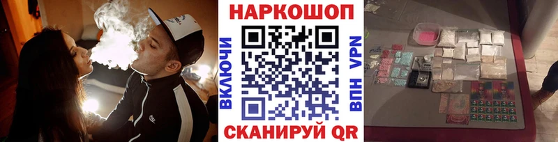 Купить COCAIN  Alpha PVP  АМФ  Каннабис  Мефедрон  Гашиш  Кыштым