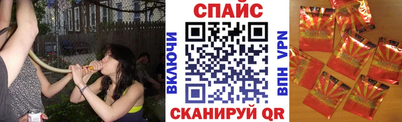 Бутират бутик  Купить закладки  Кыштым 