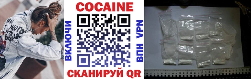 Купить закладки  Кыштым  Cocaine FishScale 