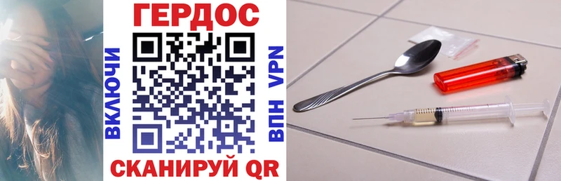 Купить где  Кыштым  ГЕРОИН Афган 