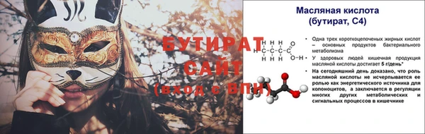 2c-b Инта