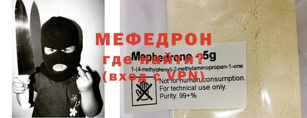 тгк Инсар