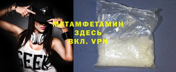 тгк Инсар