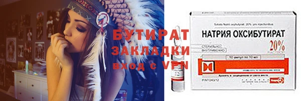 2c-b Инта