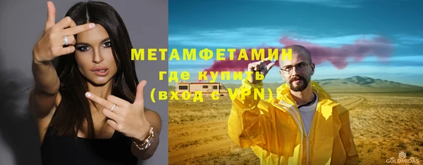 тгк Инсар