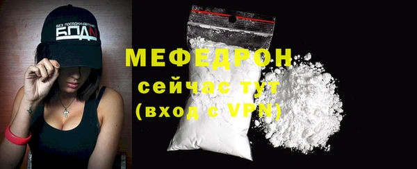 прущая мука Иннополис