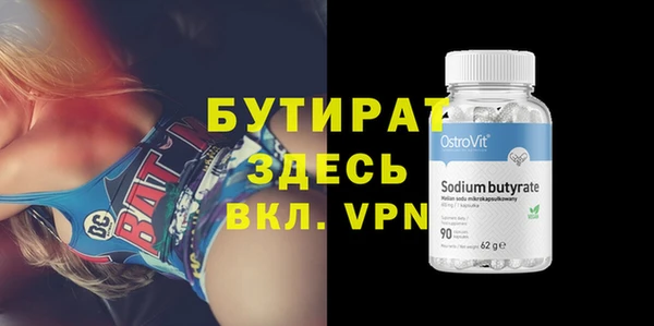 тгк Инсар