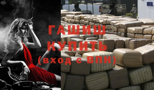 тгк Инсар