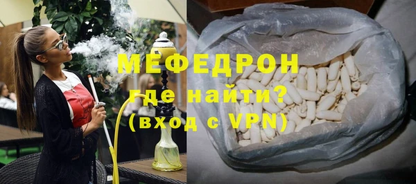 прущая мука Иннополис