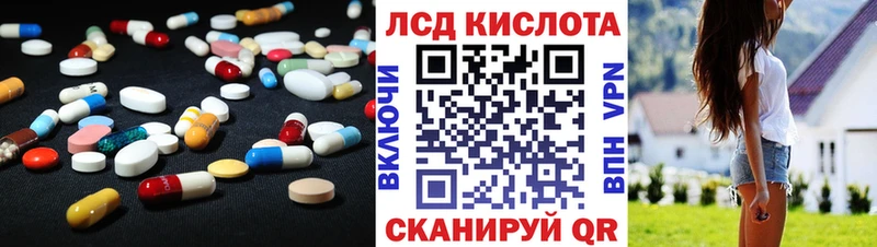 ЛСД экстази ecstasy  Купить закладки  Кыштым 