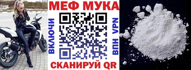 Меф кристаллы  Купить где  Кыштым 