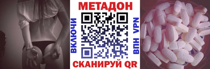 Метадон мёд  Купить где  Кыштым 