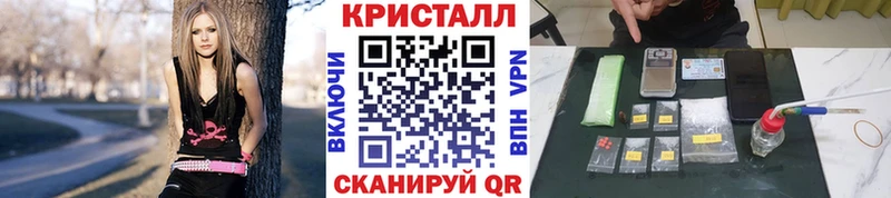 Метамфетамин пудра Кыштым