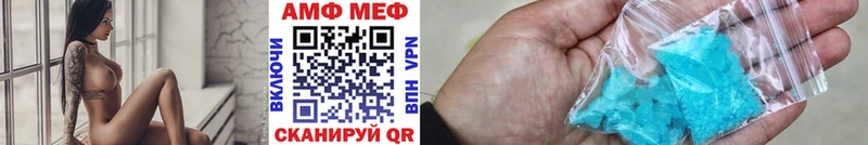 МЕТАМФЕТАМИН Декстрометамфетамин 99.9%  Купить  Кыштым 