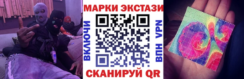 Купить  Кыштым  Марки N-bome 1500мкг 